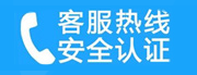 上甘岭家用空调售后电话_家用空调售后维修中心